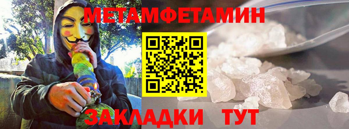 АМФЕТАМИН Розовый Родники