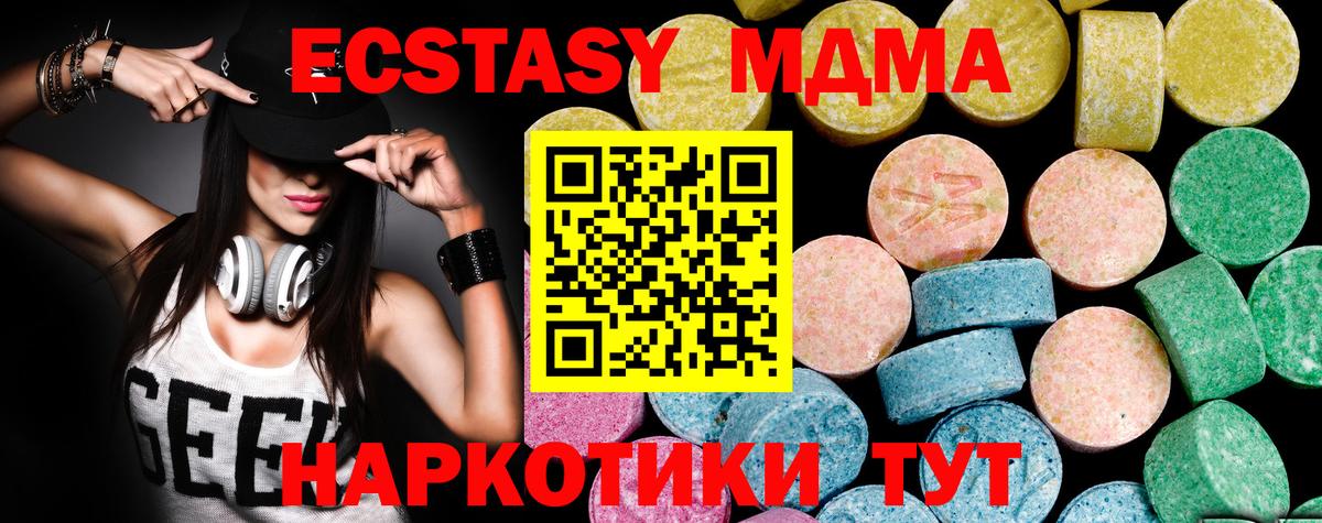Родники  Ecstasy Cube  Вход с VPN 