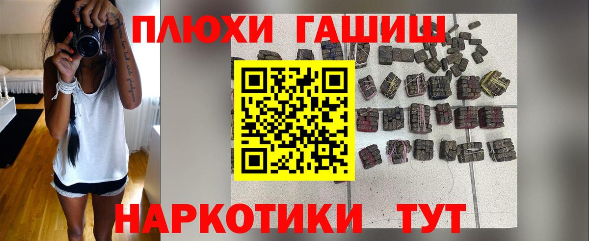 ГАШИШ 40% ТГК  Гашиш AMNESIA HAZE  Родники  ГАШ  Вход с VPN 