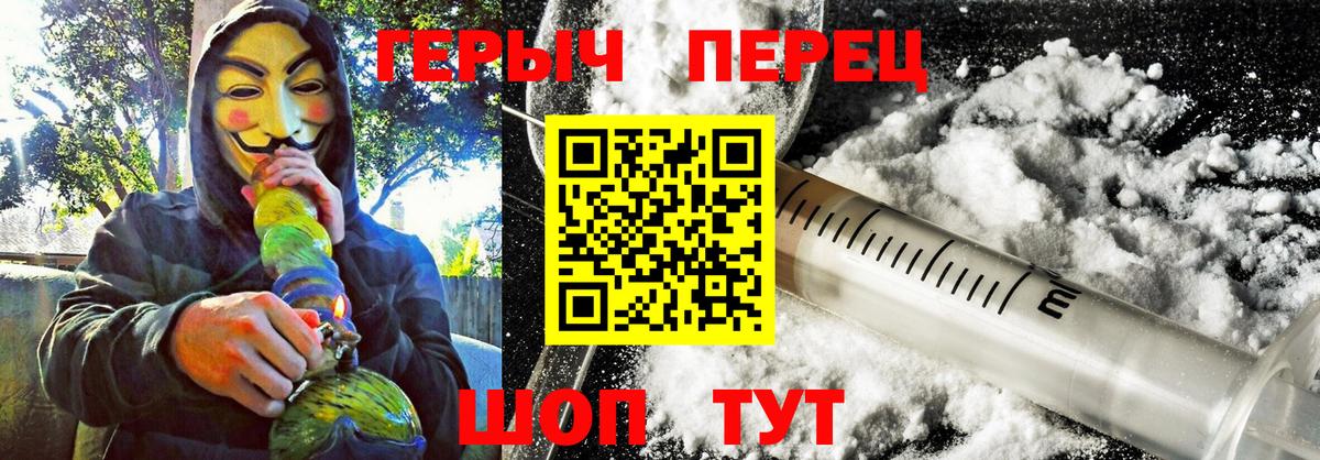 Героин гречка Родники