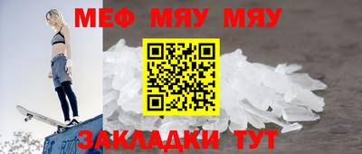 альфа пвп VHQ Пенза