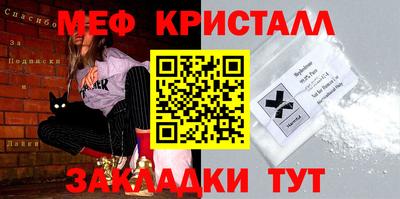 альфа пвп VHQ Пенза