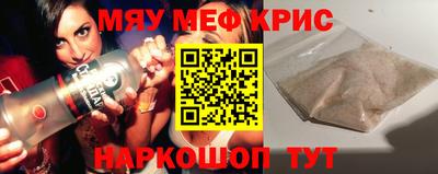 альфа пвп VHQ Пенза