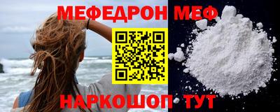 дурь Первоуральск