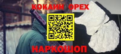 mix Партизанск