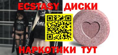 mix Партизанск