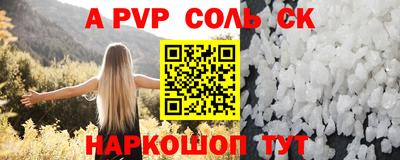 mix Партизанск