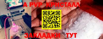 альфа пвп VHQ Пенза