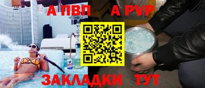дурь Первоуральск
