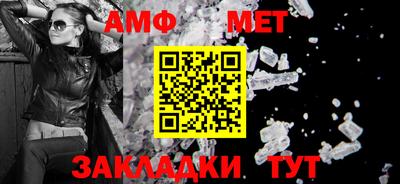 mix Партизанск