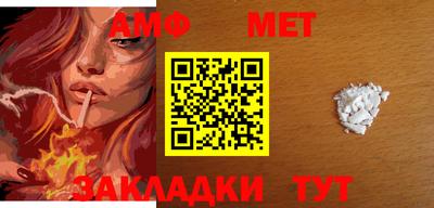 альфа пвп VHQ Пенза