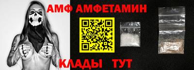 альфа пвп VHQ Пенза