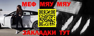 mix Партизанск