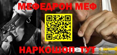 альфа пвп VHQ Пенза