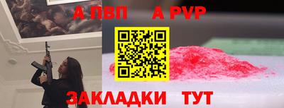mix Партизанск