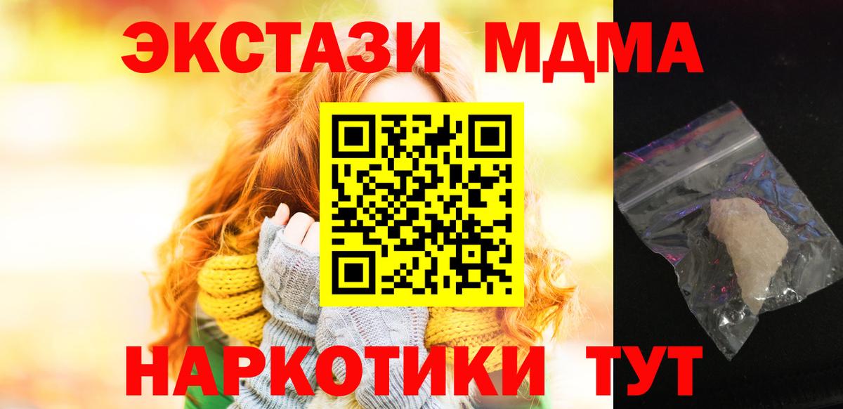 MDMA VHQ Родники