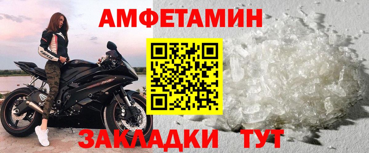 Родники  Первитин винт  Вход с VPN 
