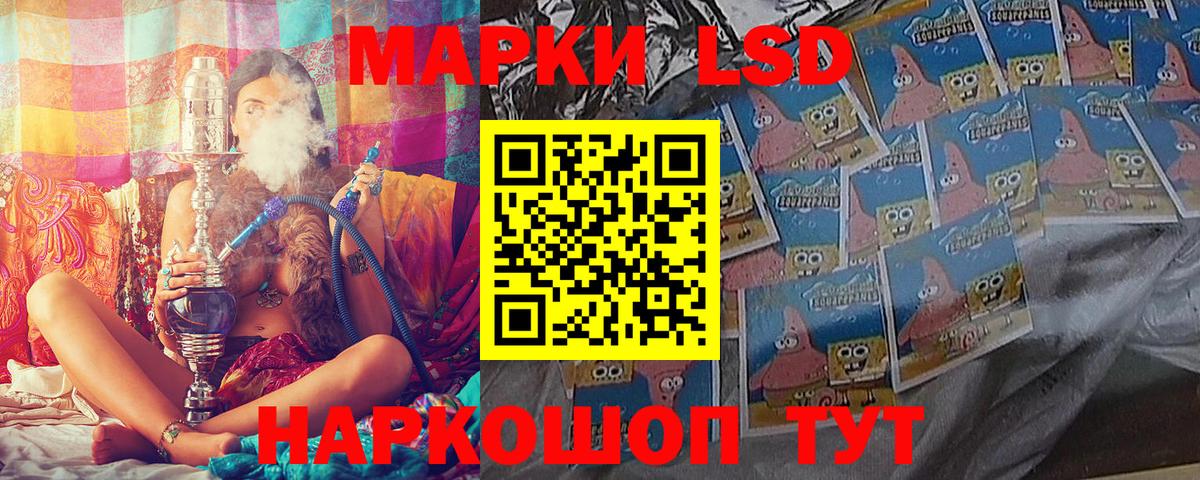 Наркотические марки 1,8мг  Наркотические марки 1,8мг  Вход с VPN  Родники 