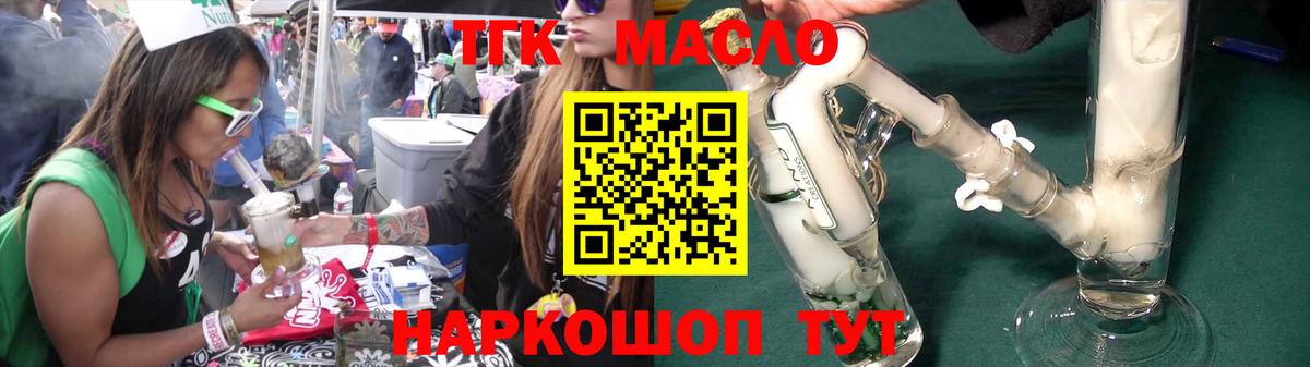ТГК концентрат Родники