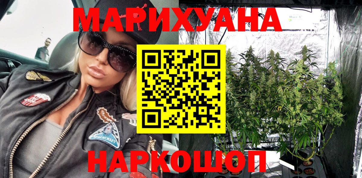 Каннабис LSD WEED Родники