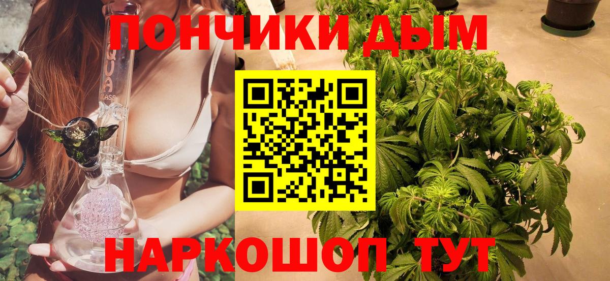Шишки марихуана AK-47  Марихуана индика  Родники  Конопля Ganja  Вход с VPN  МАРИХУАНА VHQ 